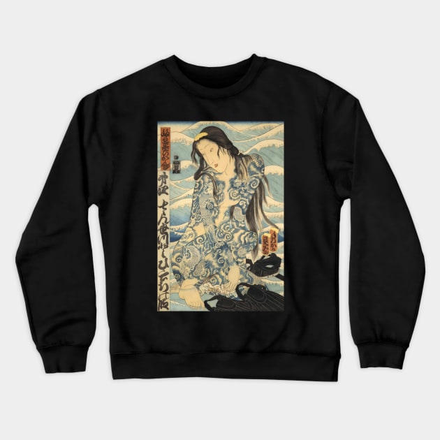 Tattoo woman - Japanese Vintage Art Ukiyo-e Crewneck Sweatshirt by geekmethat